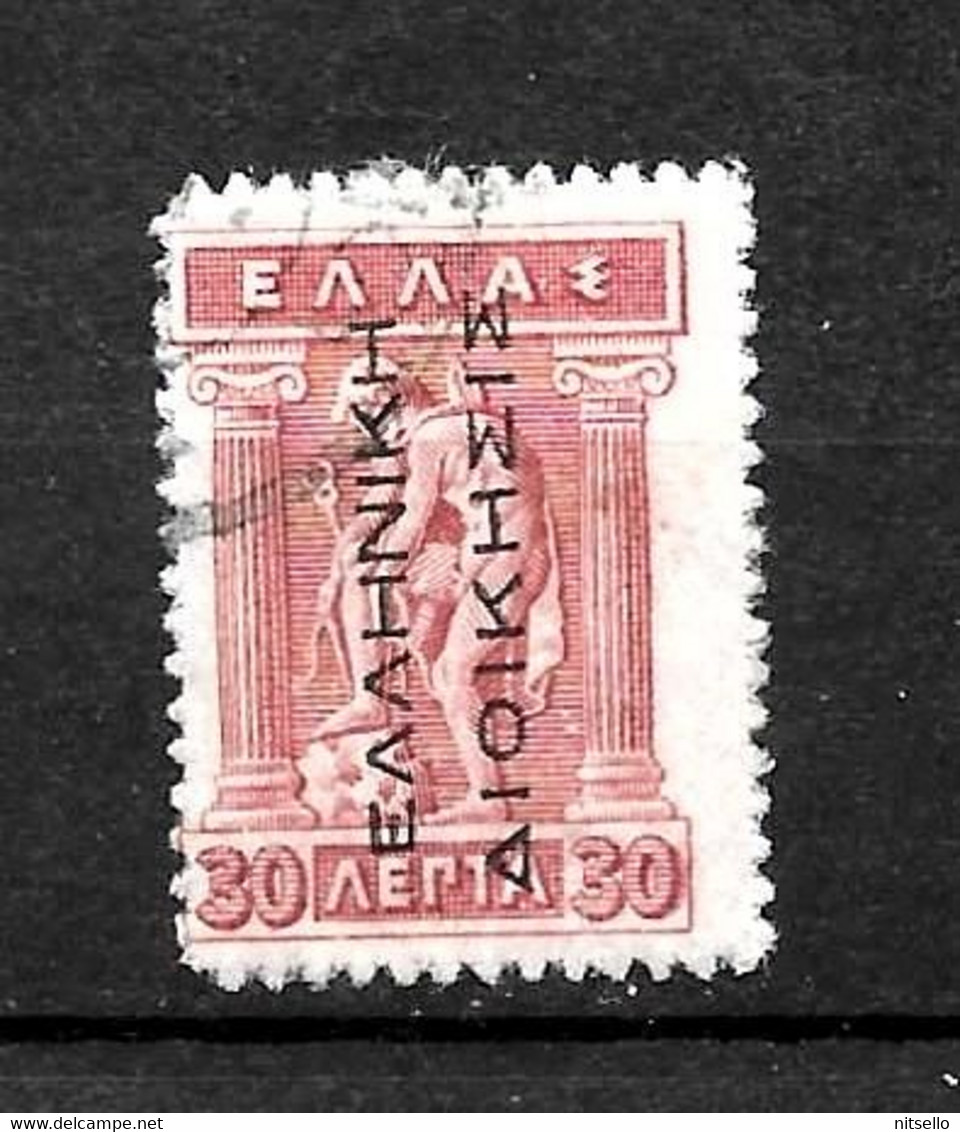 LOTE 2225   ///  GRECIA   YVERT Nº 211  ¡¡¡ OFERTA - LIQUIDATION !!! JE LIQUIDE !!! - Used Stamps