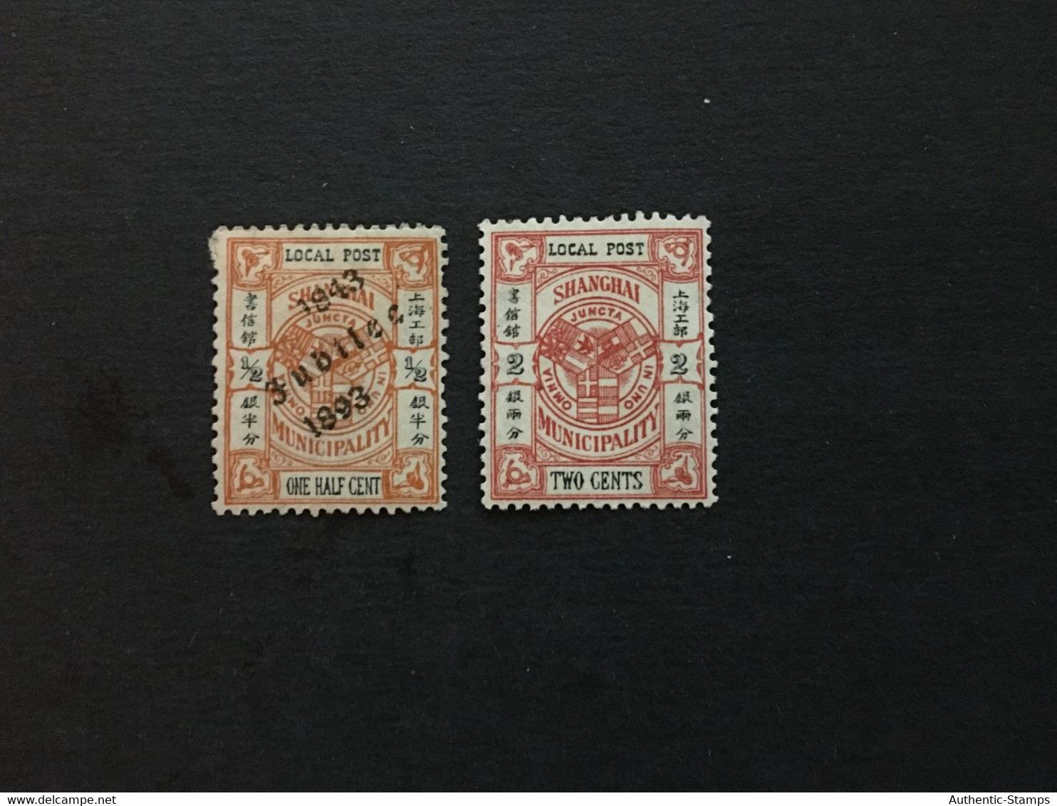 CHINA  STAMP, Imperial Local, Shanghai, TIMBRO, STEMPEL, UnUSED,  CINA, CHINE, LIST 2027 - Oblitérés