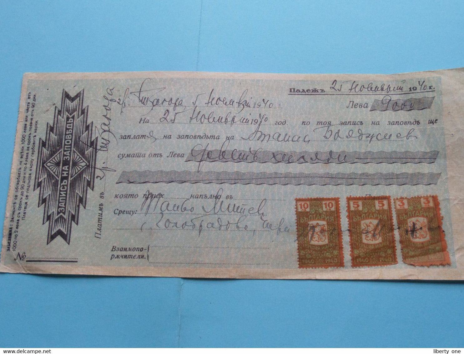 Lot ( 11 X ) ROMANIA - BULGARIA ( East Bloc ) TO IDENTIFY +/- Anno 1930/40 ( See Photo > TAX Stamps ) Reçu / Faktura ! - Other & Unclassified