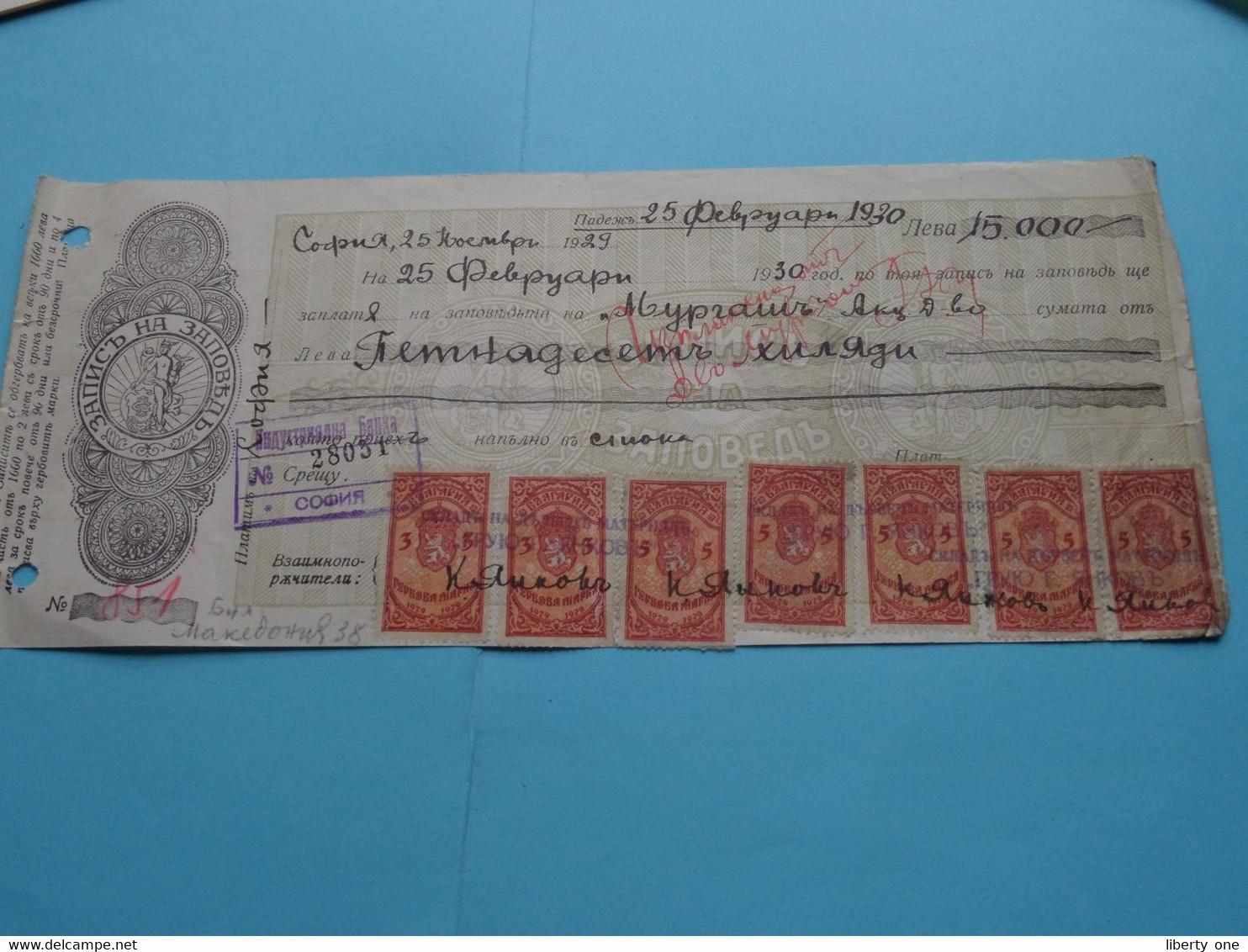 Lot ( 11 X ) ROMANIA - BULGARIA ( East Bloc ) TO IDENTIFY +/- Anno 1930/40 ( See Photo > TAX Stamps ) Reçu / Faktura ! - Altri & Non Classificati