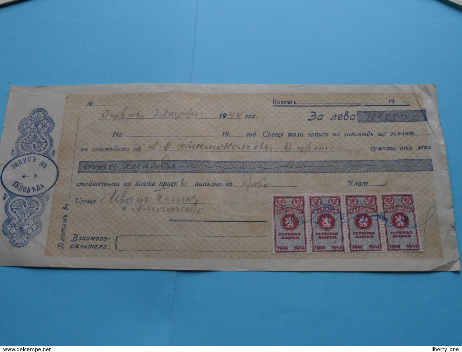 Lot ( 11 x ) ROMANIA - BULGARIA ( East Bloc ) TO IDENTIFY +/- Anno 1930/40 ( See Photo > TAX Stamps ) Reçu / faktura !