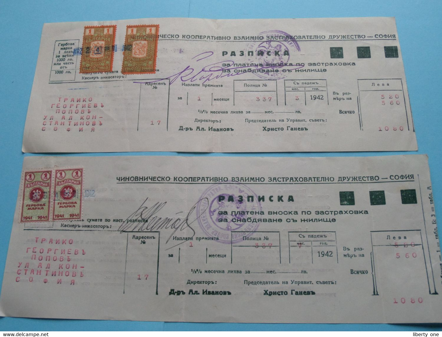 Lot ( 11 x ) ROMANIA - BULGARIA ( East Bloc ) TO IDENTIFY +/- Anno 1930/40 ( See Photo > TAX Stamps ) Reçu / faktura !