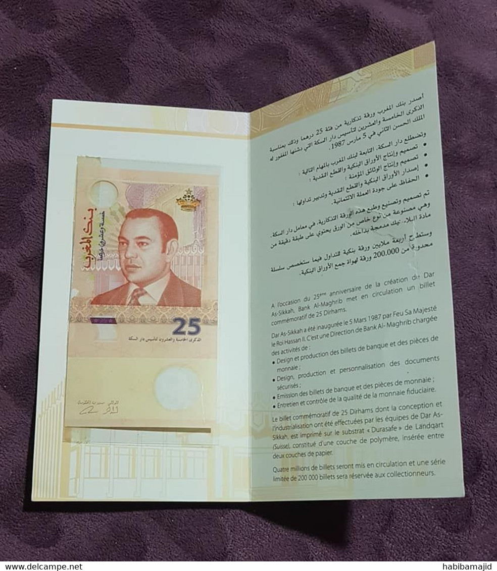 MAROC : Billet Com De 25 Dhs émis En 2012 N° De Série : 00 - 068142 - 30 € Au Lieu De 37 € - Morocco