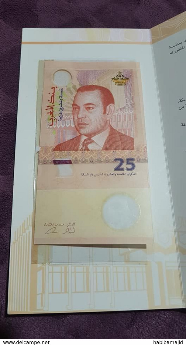 MAROC : Billet Com De 25 Dhs émis En 2012 N° De Série : 00 - 068142 - 30 € Au Lieu De 37 € - Marokko