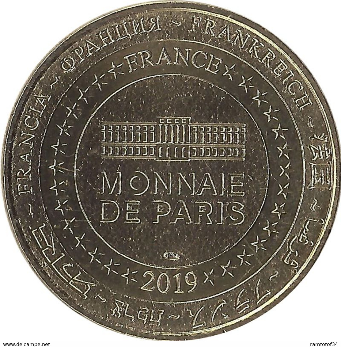 2019 MDP359 - LÉMERÉ - Château Du Rivau 3 (bottes Du Géant) / MONNAIE DE PARIS - 2019