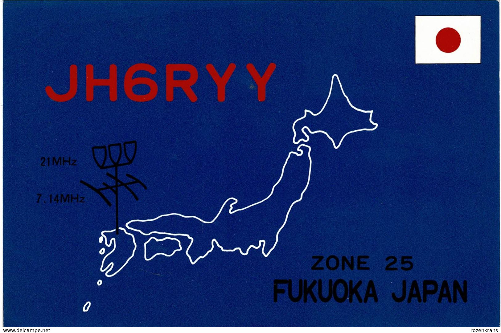 QSL Card Amateur Radio Station FUKUOKA  Hakata Ku Masafami Yoshinaga JAPAN JH6RYY 1981 Funkkarte QTH - Radio Amatoriale
