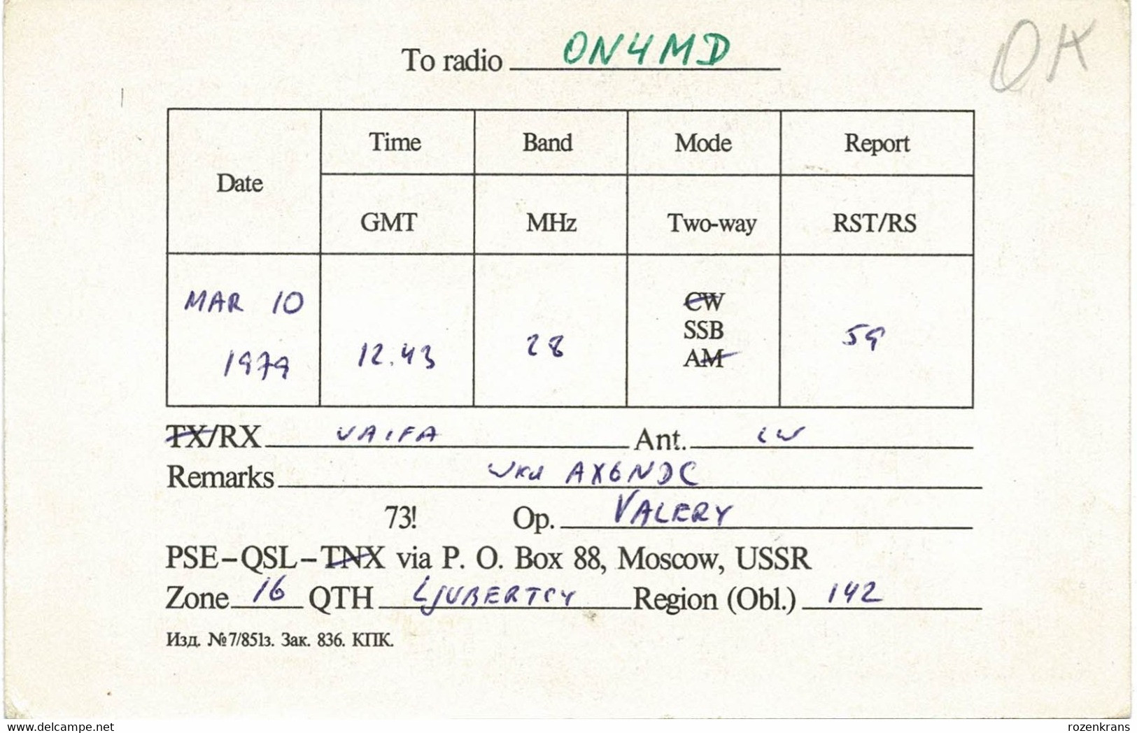 QSL Card Amateur Radio Station Soviet Propaganda LOGO Olympic Games 1980 Moscow CCCP USSR 1979 - Radio Amatoriale