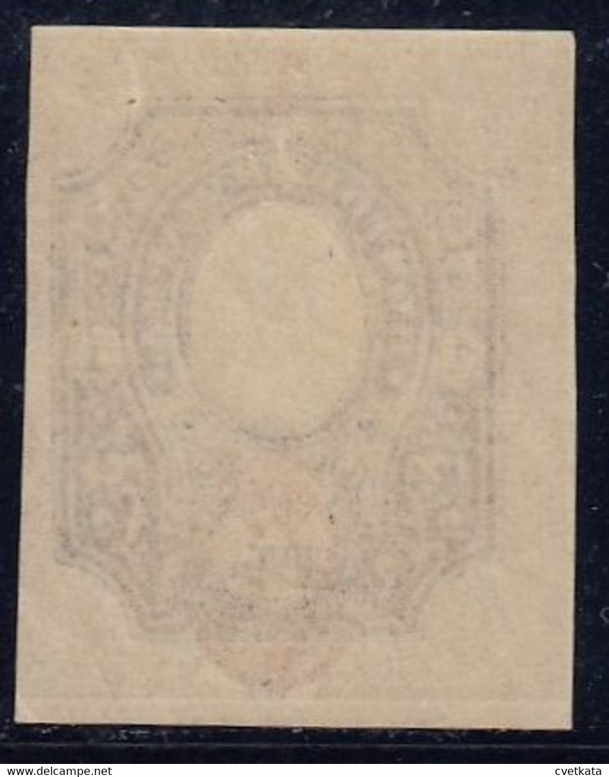 ERROR Russia 1889 Regular Stamps /MNH  /the Price On Top The Coat Of Arms /MI: 44 - Plaatfouten & Curiosa