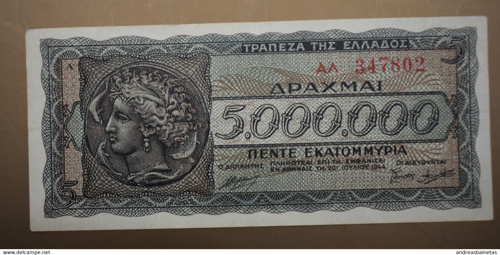 GREECE Banknotes 5,000,000 Drachmai 1944 F - Grèce