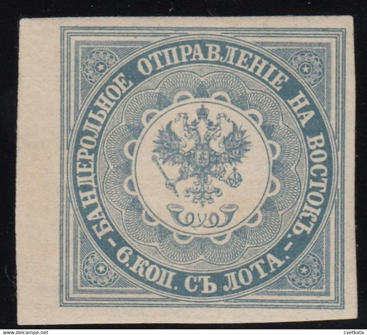 Russia 1863 Regular Stamps / MNH /MI: 1 - Nuevos