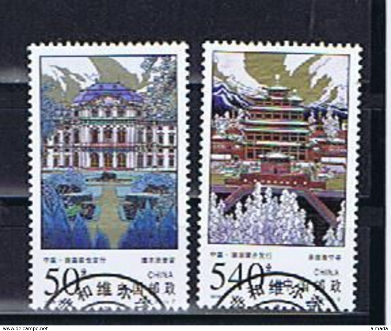 PR China 1998: Michel 2934-2935 (1) First Day Cancel, Ersttagsstempel - Oblitérés