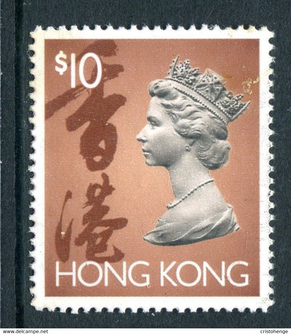 Hong Kong 1992-96 QEII Definitives - $10 Value Used (SG 715) - Usados