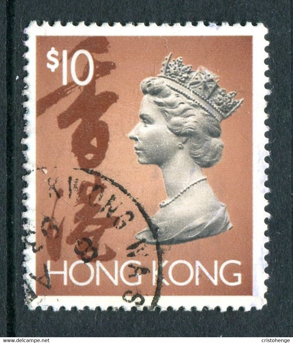 Hong Kong 1992-96 QEII Definitives - $10 Value Used (SG 715) - Gebruikt