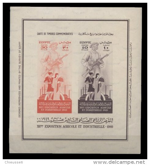 Egypte * Bloc 3 - Expo. Agricole Et Industrielle 1949 - Blocs-feuillets