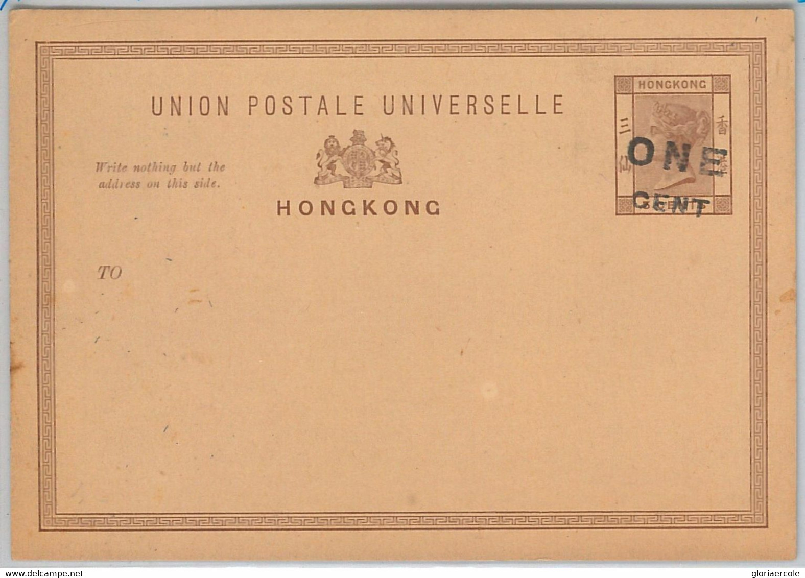 48925  - HONG KONG --  POSTAL HISTORY - POSTAL STATIONERY CARD  Yang # P7 - Enteros Postales