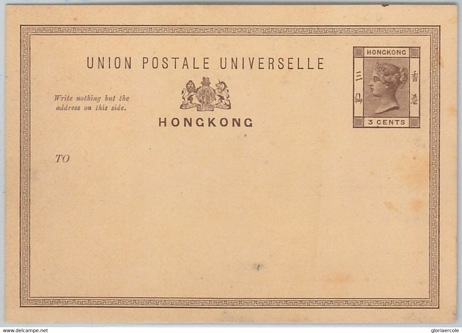 48924  - HONG KONG --  POSTAL HISTORY -  STATIONERY CARD  Yang # P5 - Enteros Postales