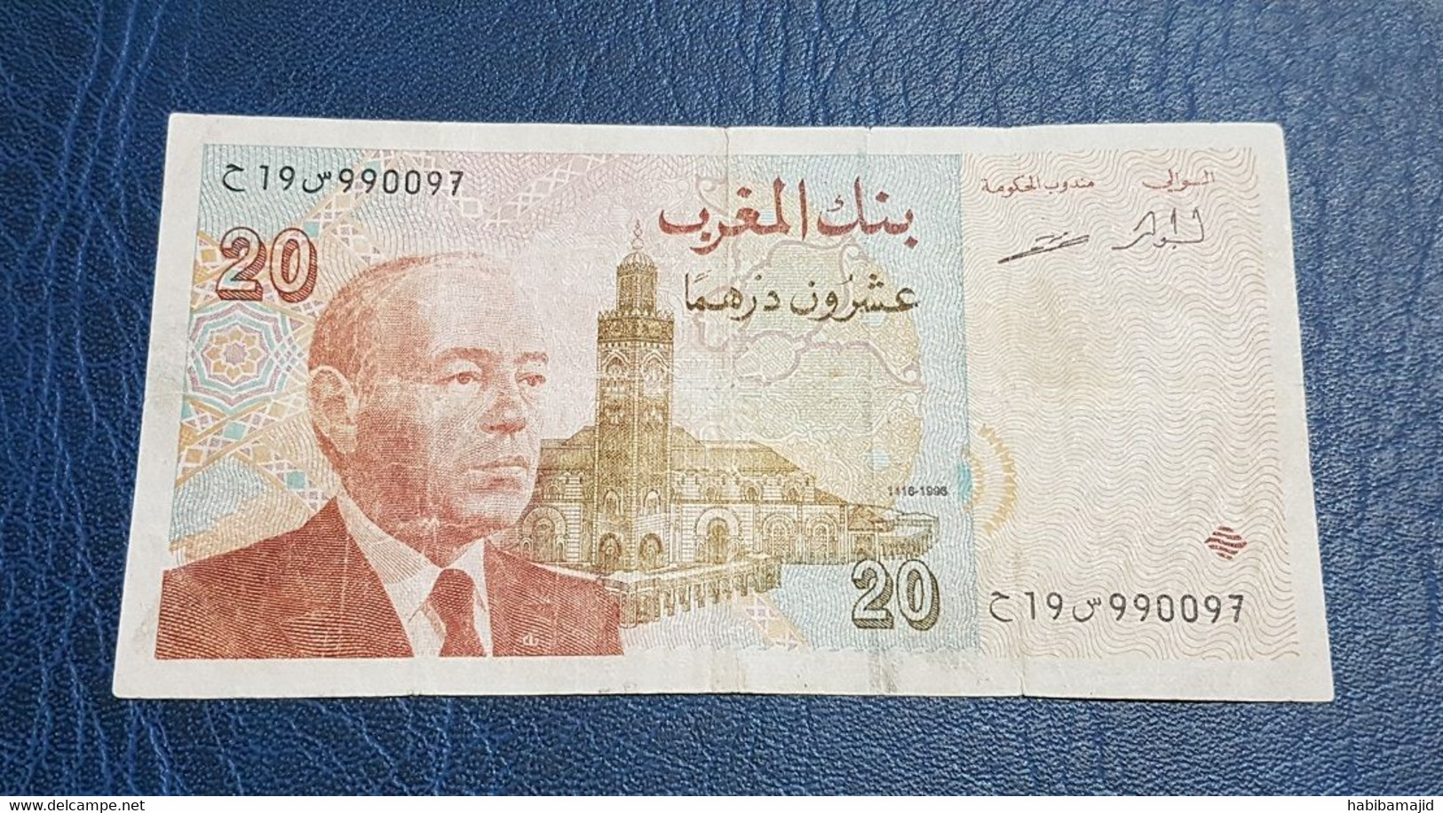 MAROC : Billet De 20 Dhs 1996 - RARE Signatures - NS : 19 - 990097 - 18 € Au Lieu De 25 € - Marocco