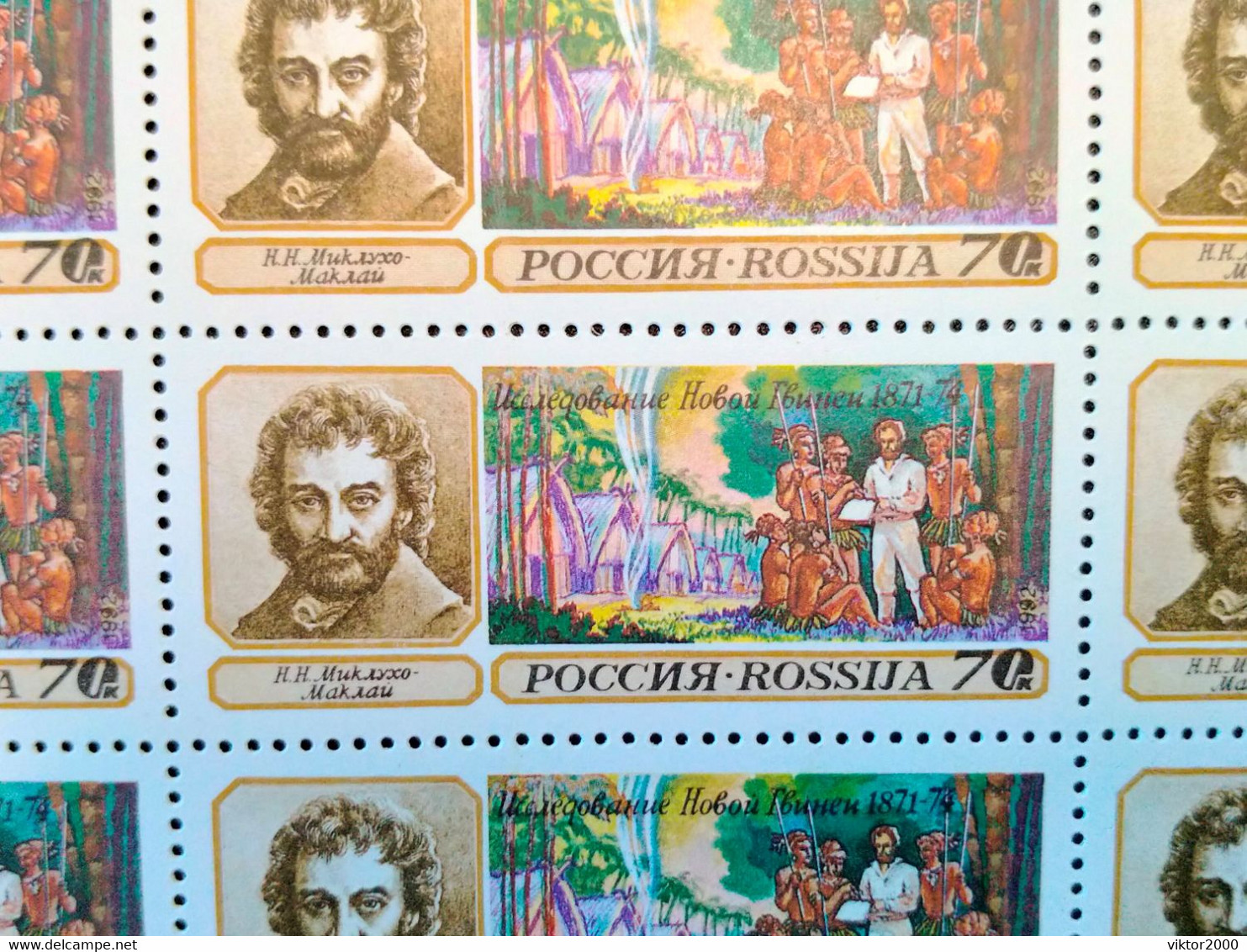 RUSSIA MNH (**) 1992 Geographic Expeditions Mi.246-250 - Hojas Completas