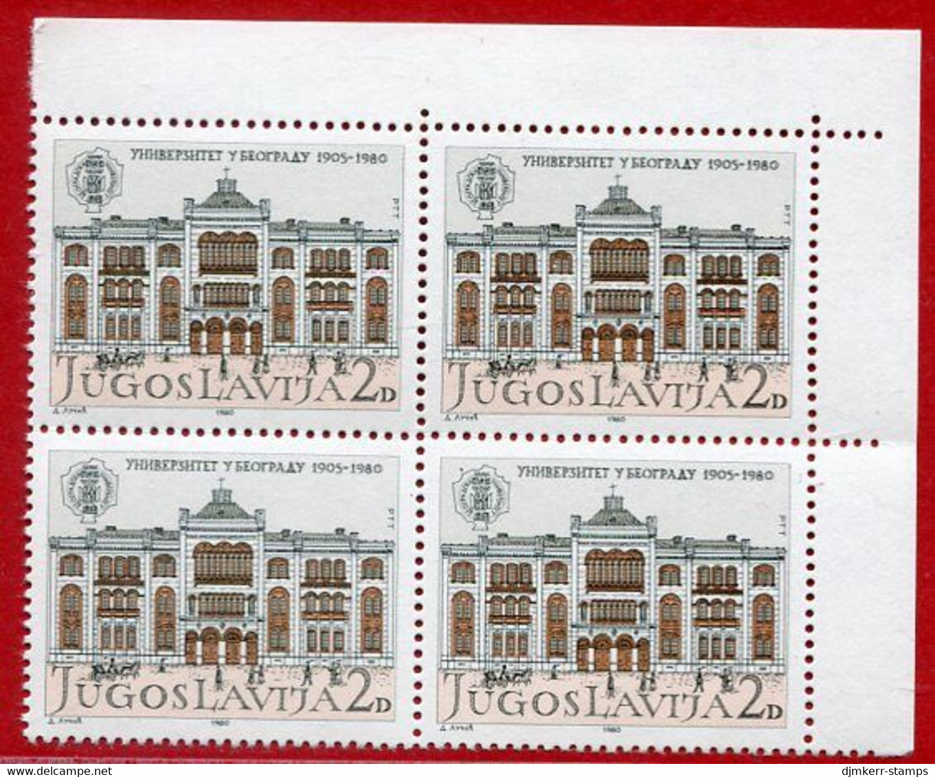 YUGOSLAVIA 1980 Belgrade University Block Of 4 MNH / **.  Michel 1823 - Unused Stamps