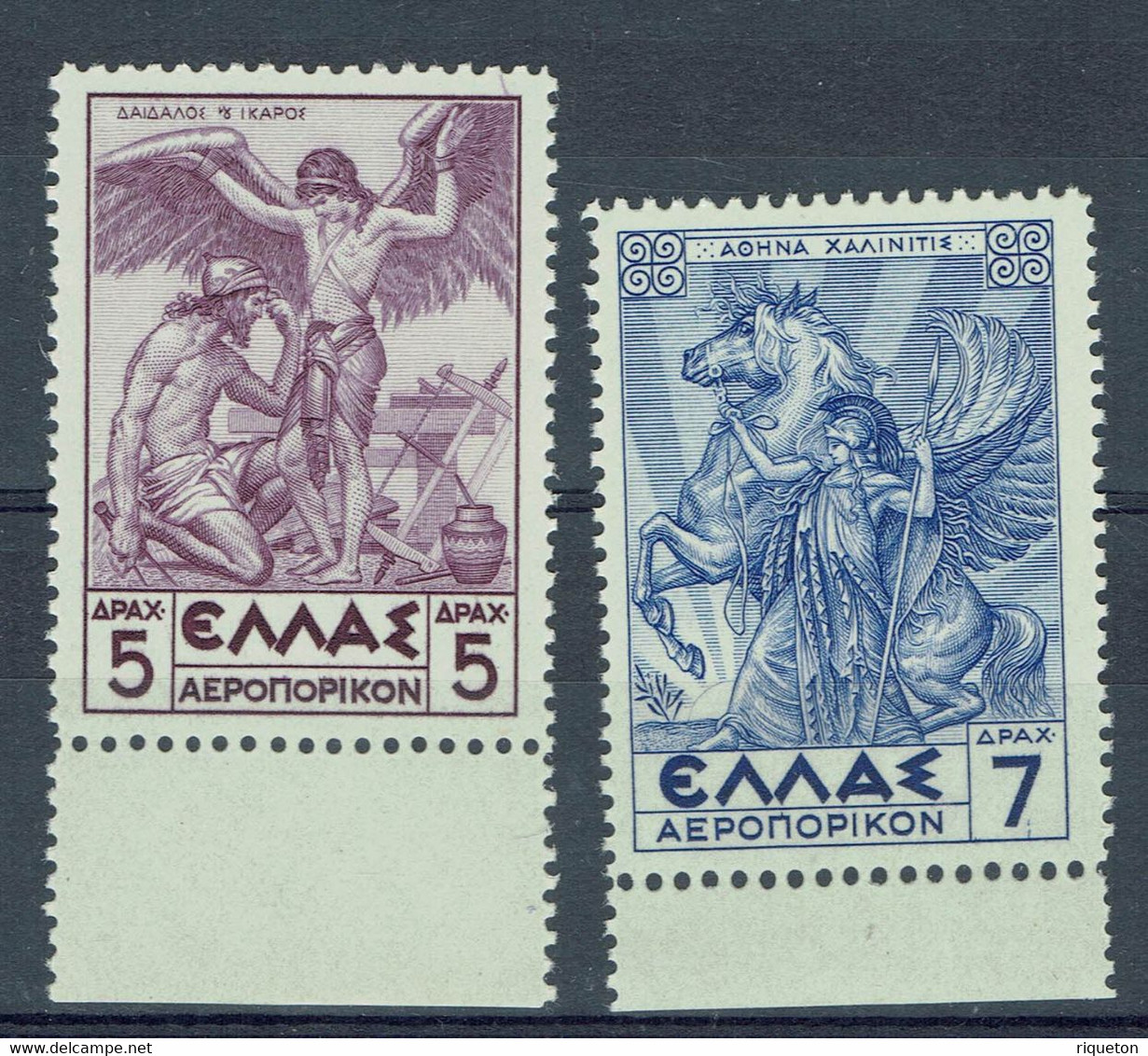 Grèce - 1935 - Poste Aérienne N° 24 & 25 Neufs Sans Charnière - XX - MNH. - Ungebraucht
