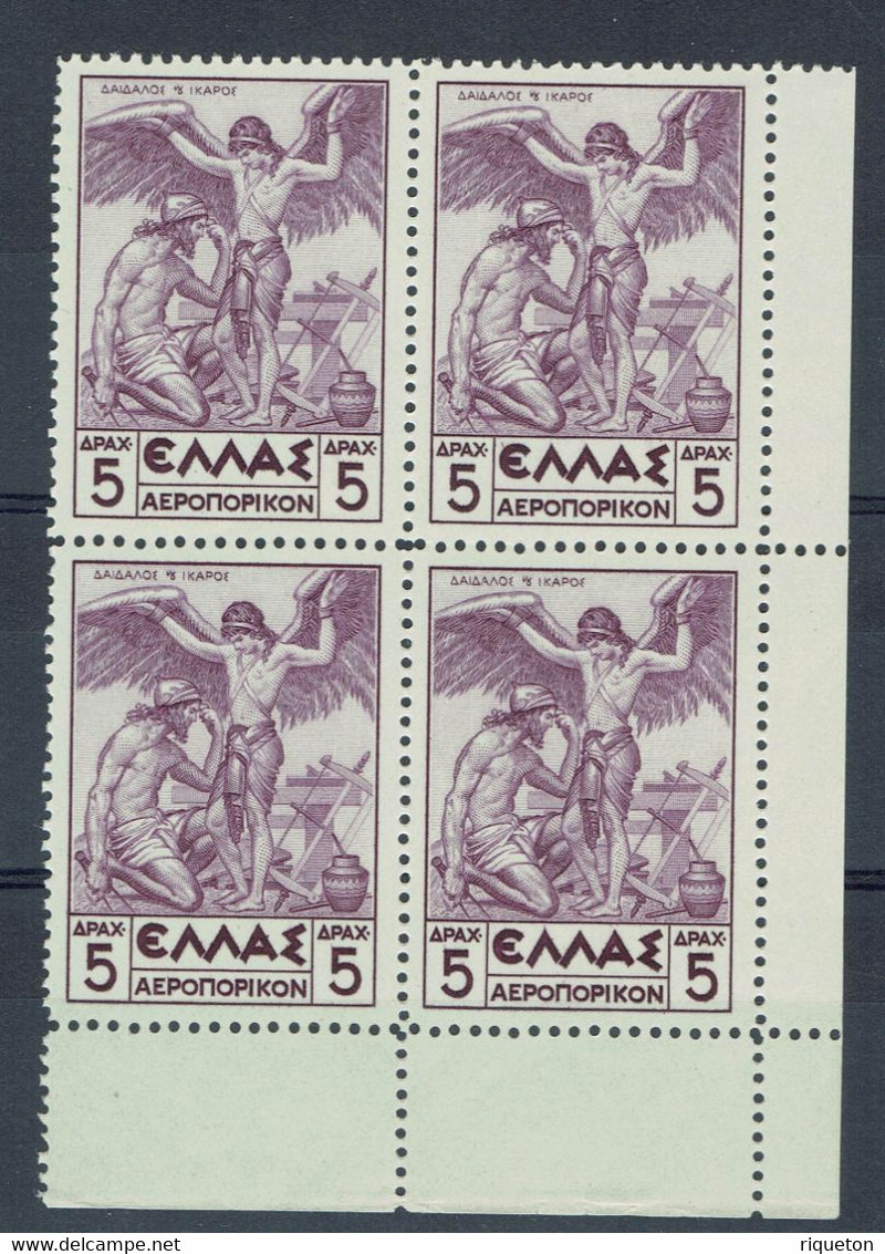 Grèce - Poste Aérienne N° 24 En Bloc De 4  Neufs Sans Charnière - XX - MNH - - Unused Stamps