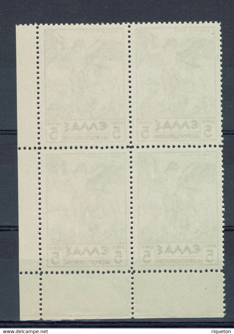 Grèce - Poste Aérienne N° 24 En Bloc De 4  Neufs Sans Charnière - XX - MNH - - Unused Stamps