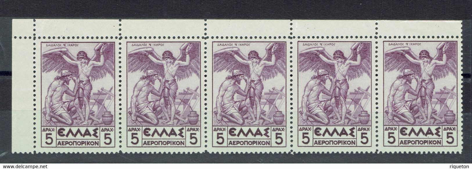 Grèce - 1935 - Mythologie - P.A. N° 24 En Bande De Cinq B. D. F. Neufs Sans Charnière - XX - MNH - - Nuevos