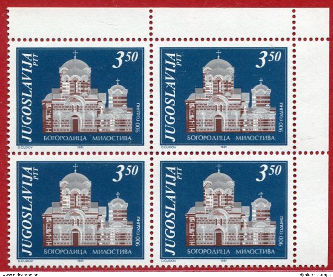 YUGOSLAVIA 1981 Bogorodica Milosteva Monastery Block Of 4  MNH / **.  Michel 1877 - Unused Stamps