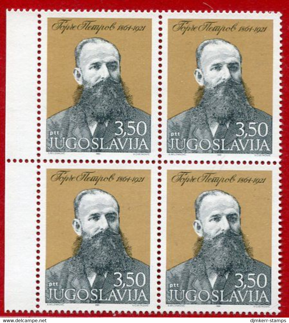 YUGOSLAVIA 1981 Petrov Anniversary Block Of 4  MNH / **.  Michel 1892 - Ongebruikt