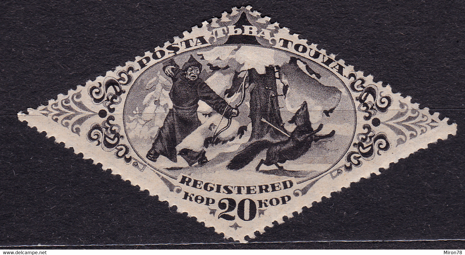 STAMP TANNU TUVA 1934 MINT  LOT#20 - Touva