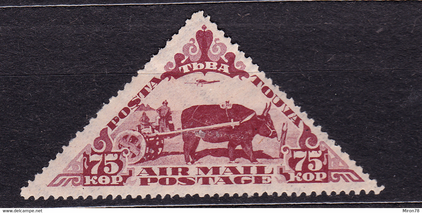 STAMP TANNU TUVA 1934 MINT  LOT#26 - Touva