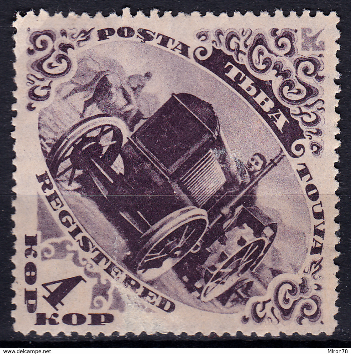 STAMP TANNU TUVA 1934 MINT  LOT#31 - Tuva