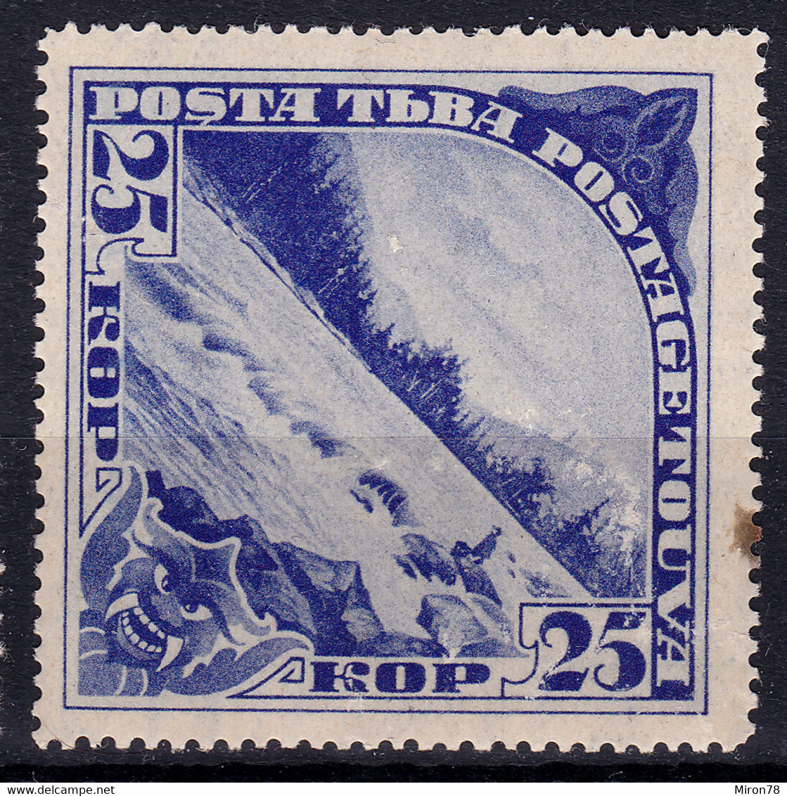 STAMP TANNU TUVA 1935 MINT  LOT#33 - Tuva