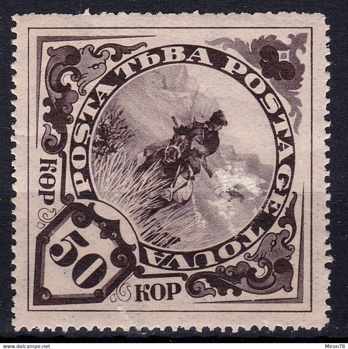 STAMP TANNU TUVA 1935 MINT  LOT#34 - Tuva