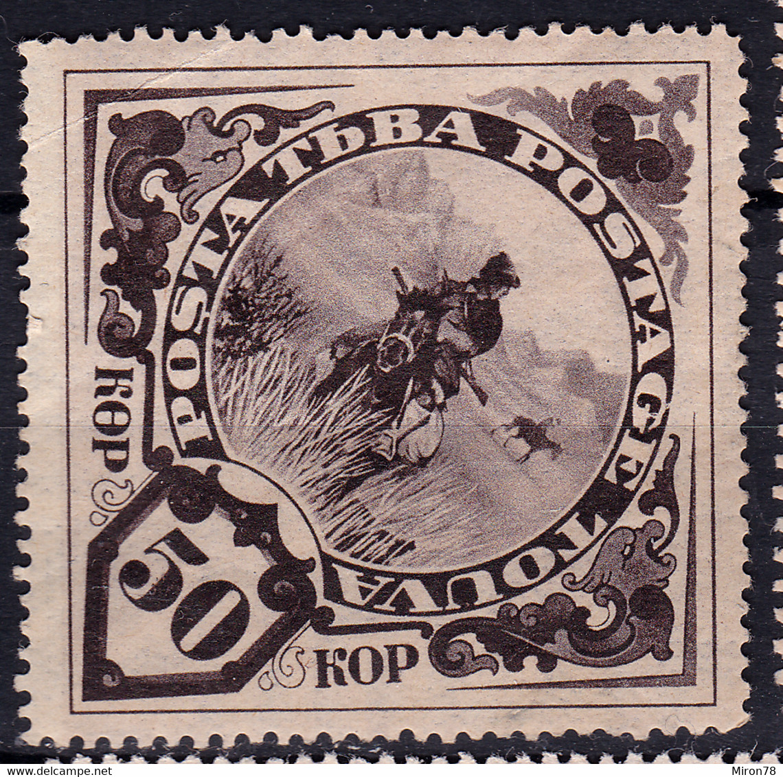 STAMP TANNU TUVA 1935 MINT  LOT#35 - Touva