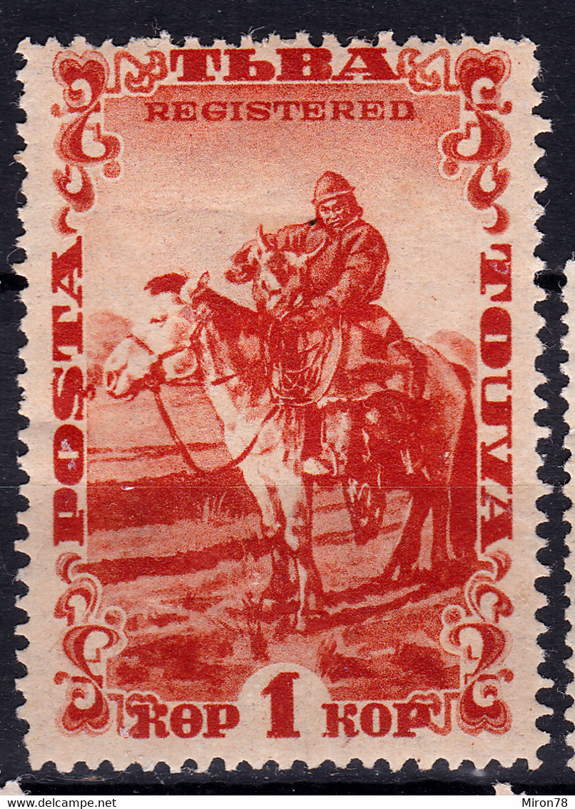 STAMP TANNU TUVA 1934 MINT  LOT#36 - Tuva