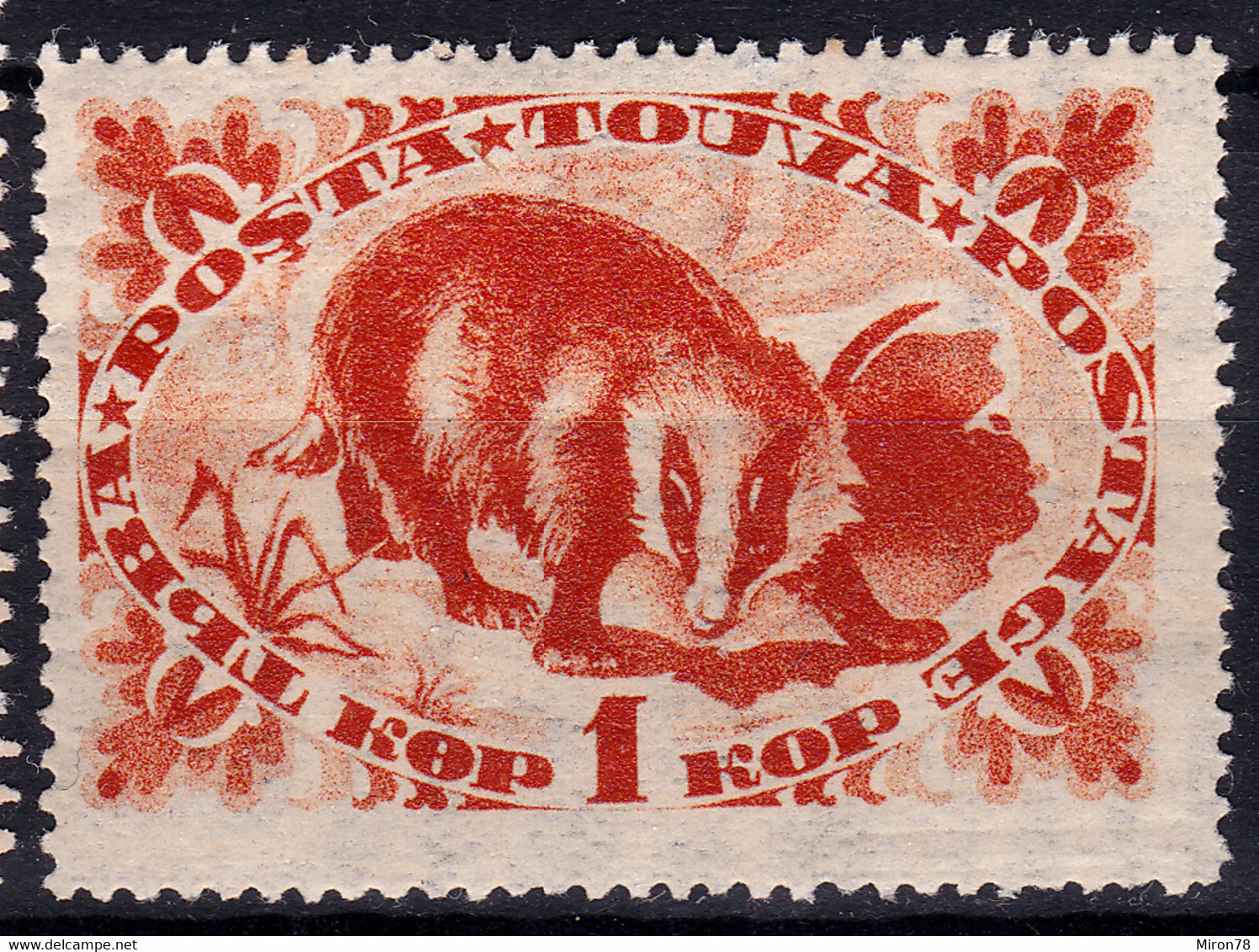 STAMP TANNU TUVA 1935 MINT  LOT#37 - Tuva