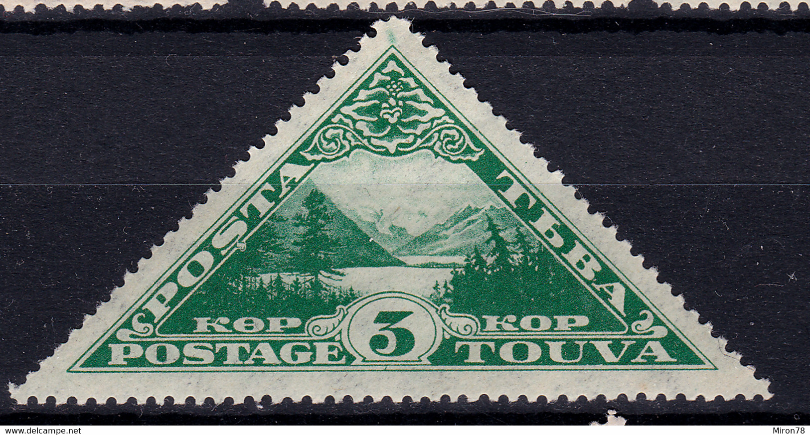 STAMP TANNU TUVA 1935 MINT  LOT#41 - Tuva