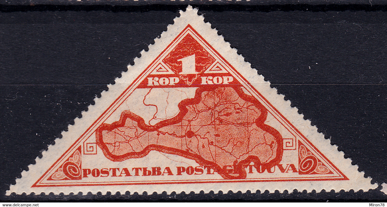 STAMP TANNU TUVA 1935 MINT  LOT#42 - Touva