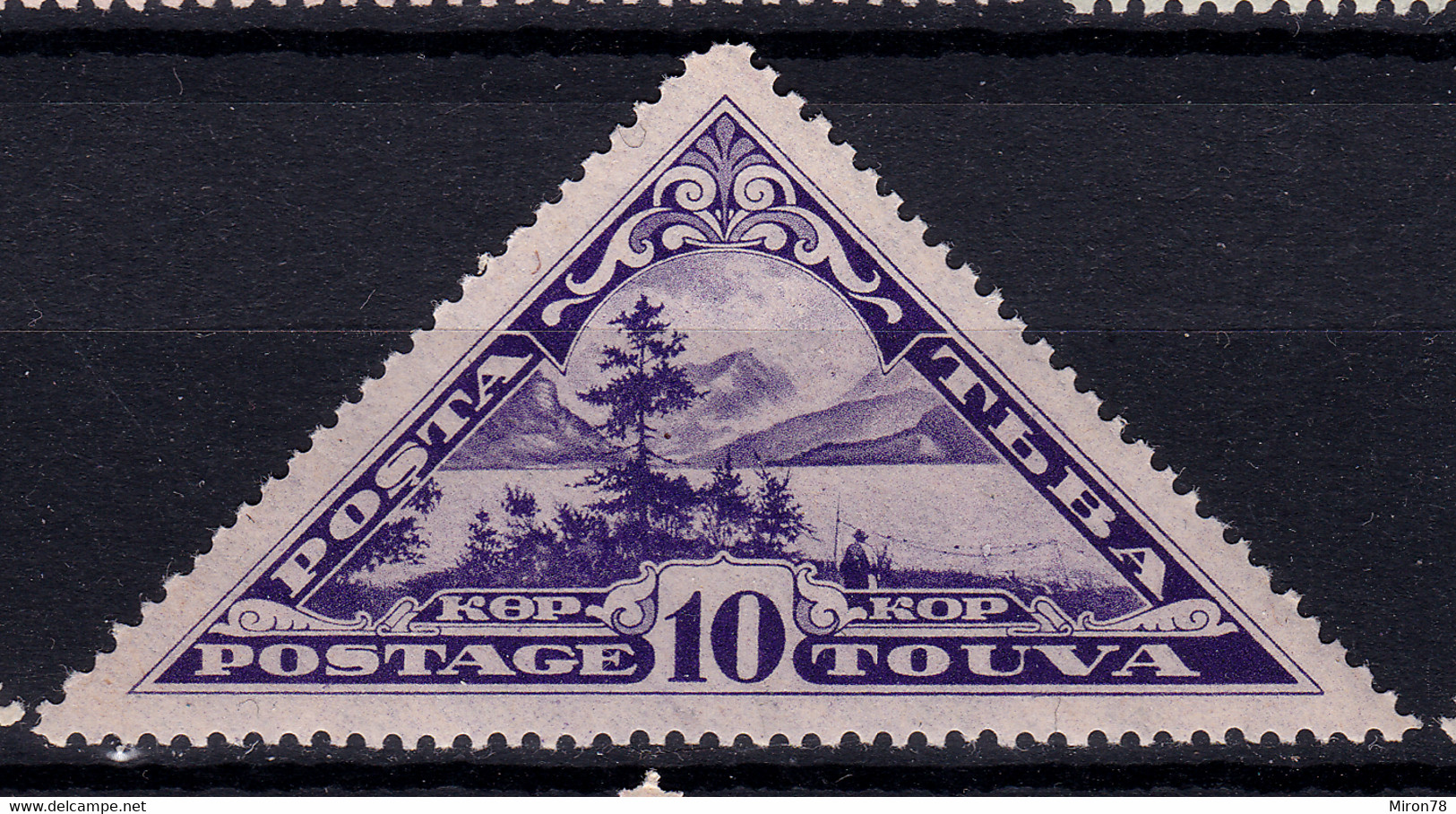 STAMP TANNU TUVA 1935 MINT  LOT#43 - Tuva