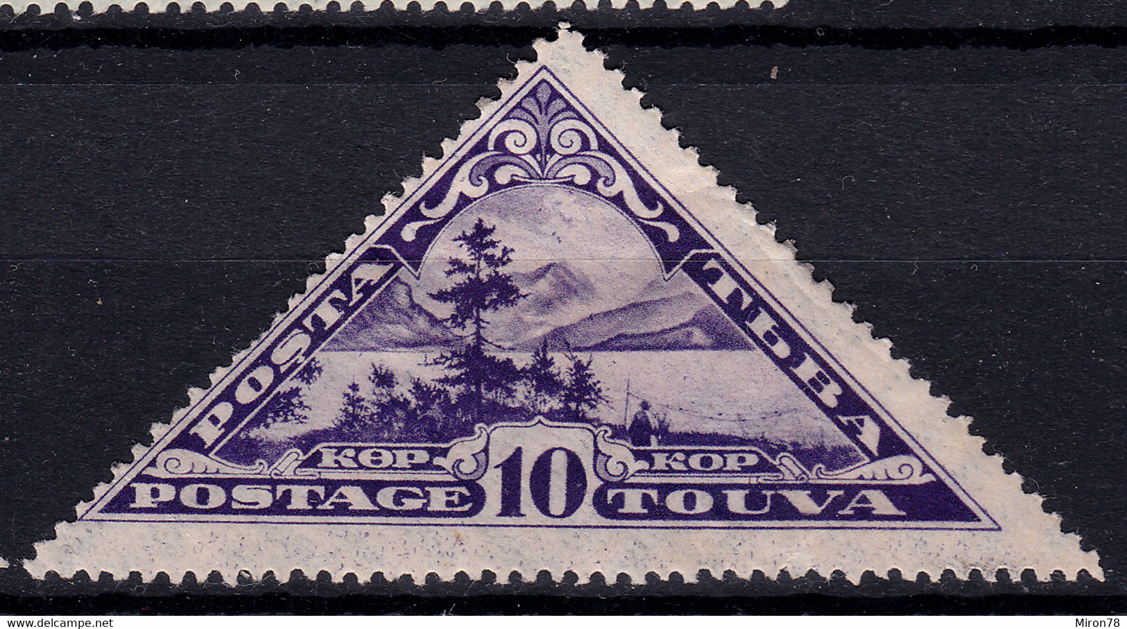 STAMP TANNU TUVA 1935 MINT  LOT#44 - Tuva