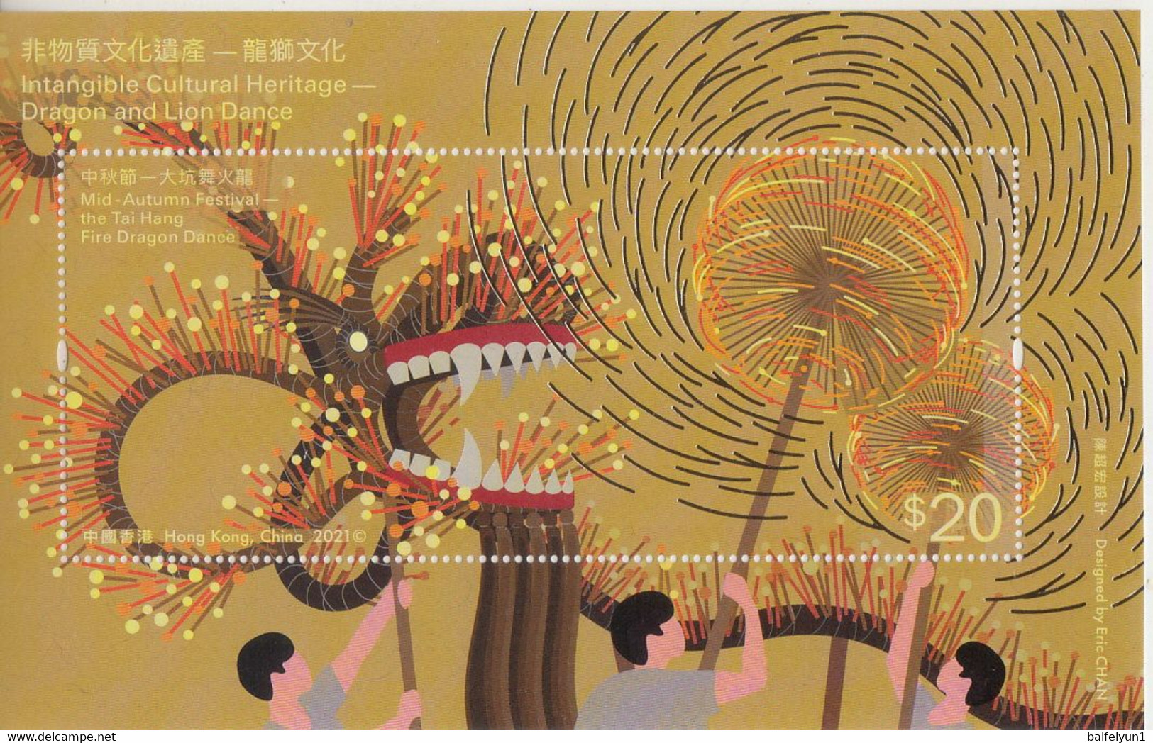 Hongkong 2021 Intangible Cultural Heritage-Dragon And Lion Dance S/S 20$ - Unused Stamps