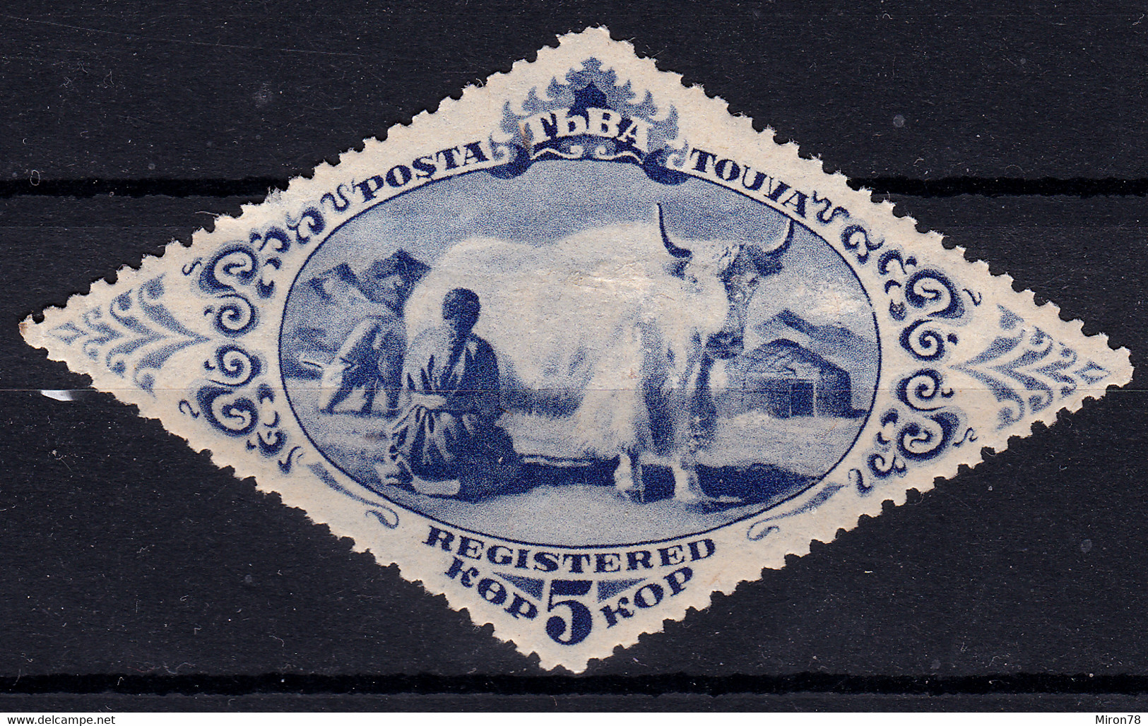 STAMP TANNU TUVA 1934 MINT  LOT#51 - Tuva