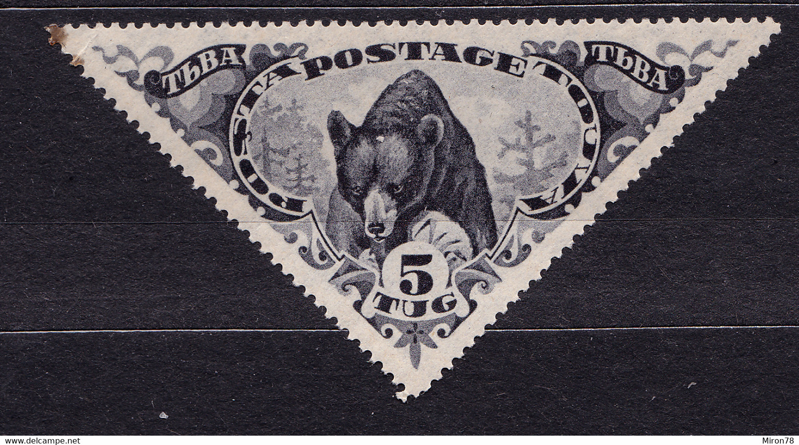 STAMP TANNU TUVA 1935 MINT  LOT#55 - Touva