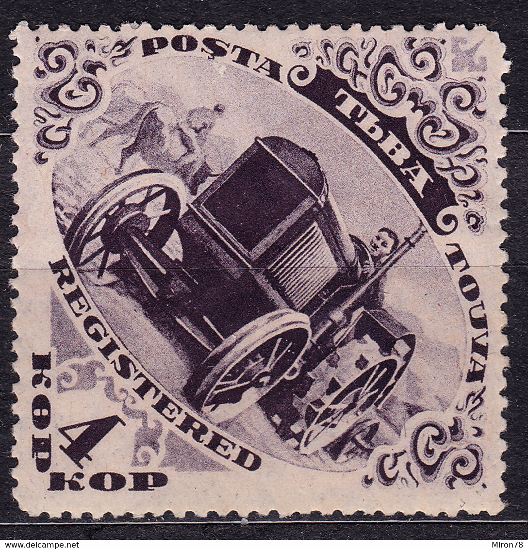 STAMP TANNU TUVA 1934 MINT  LOT#59 - Touva