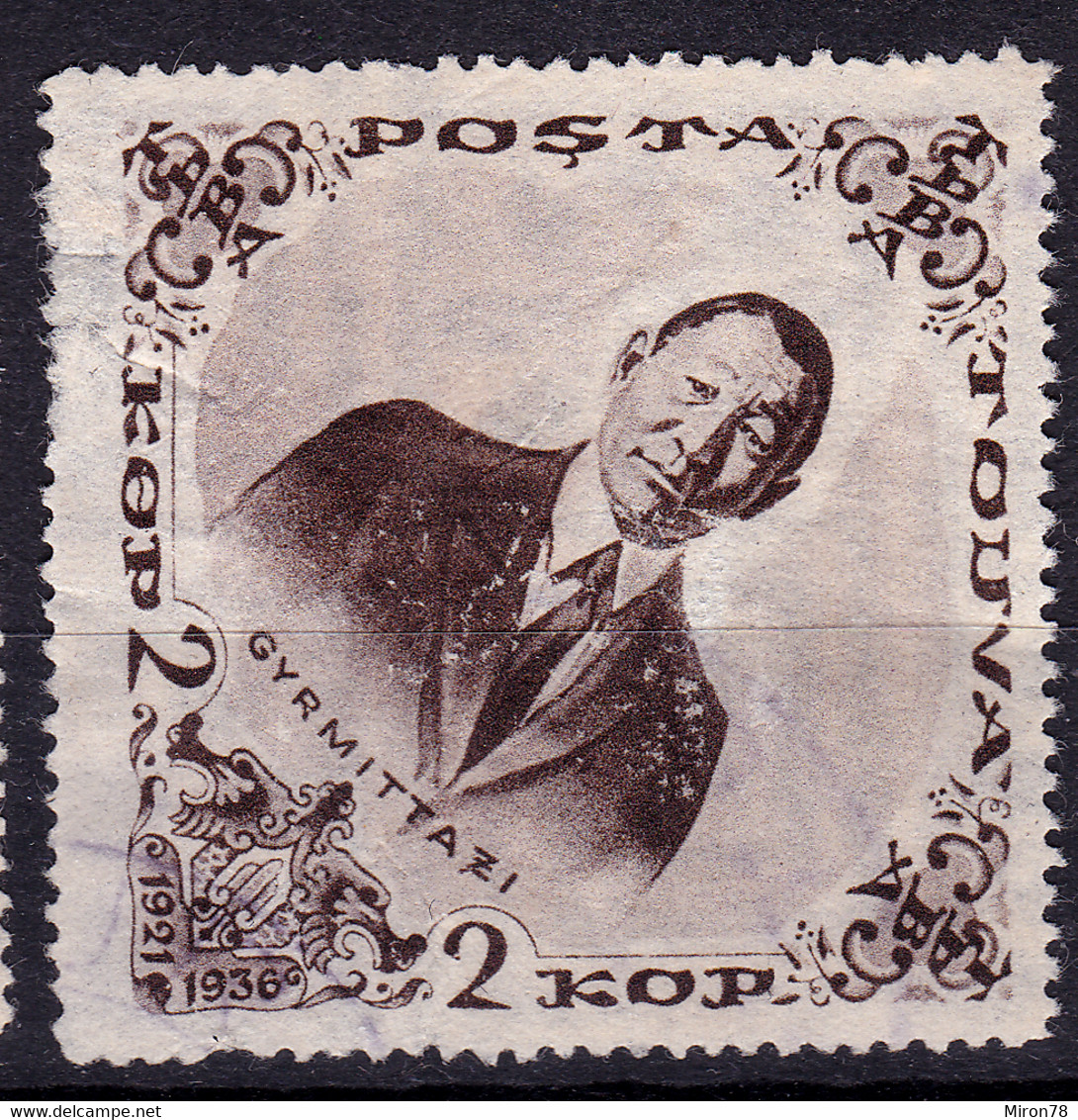 STAMP TANNU TUVA 1936 USED  LOT#2 - Touva