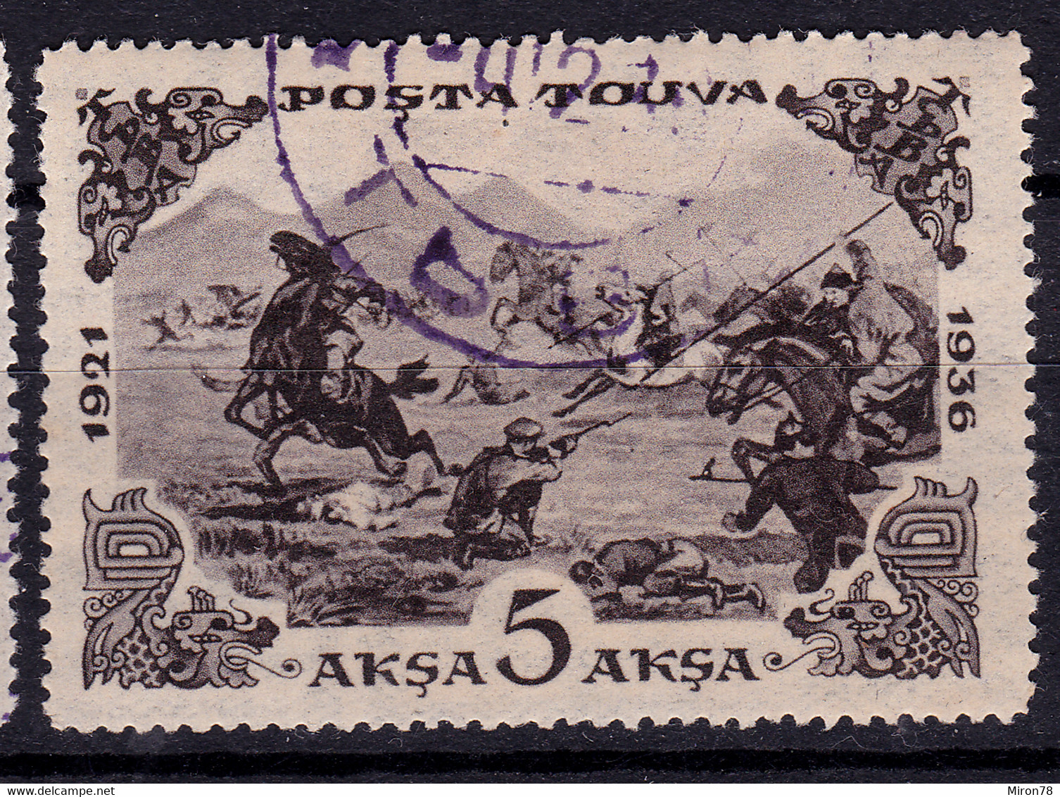 STAMP TANNU TUVA 1936 USED  LOT#8 - Tuva