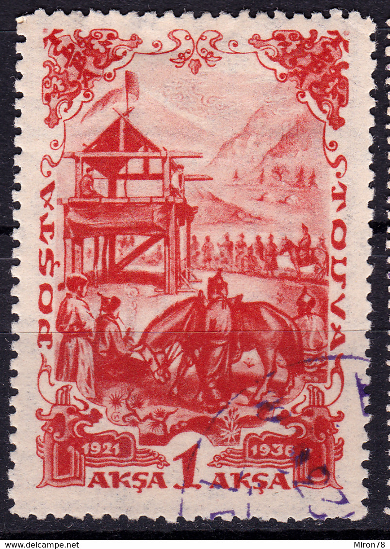 STAMP TANNU TUVA 1936 USED  LOT#12 - Touva