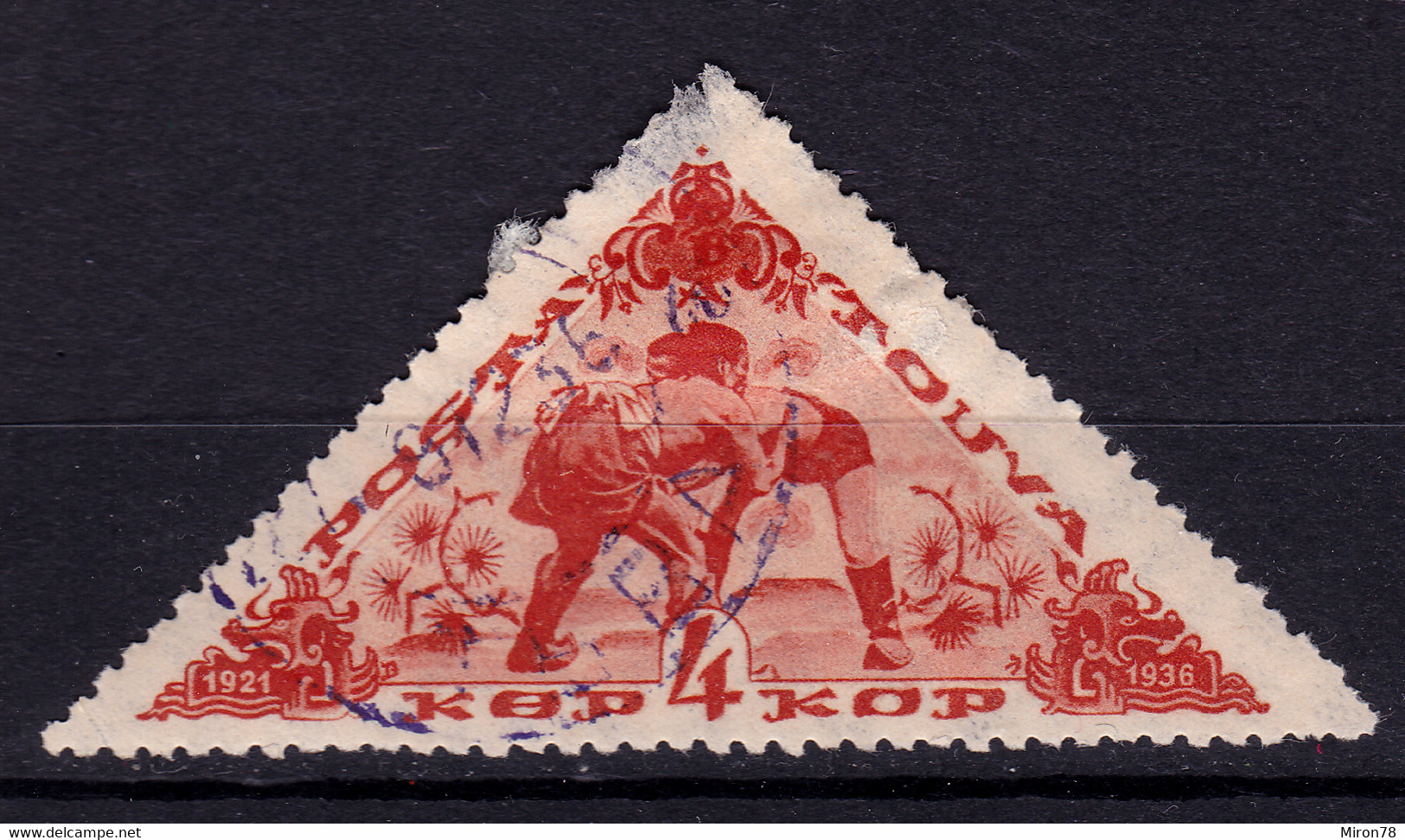 STAMP TANNU TUVA 1936 USED  LOT#14 - Tuva