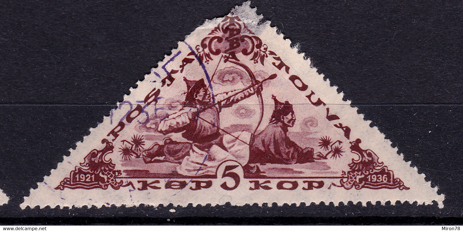 STAMP TANNU TUVA 1936 USED  LOT#15 - Tuva